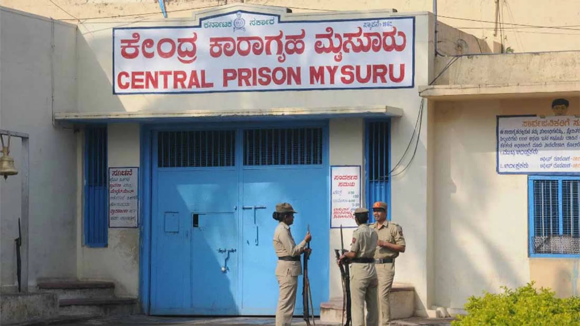 Mysore jail